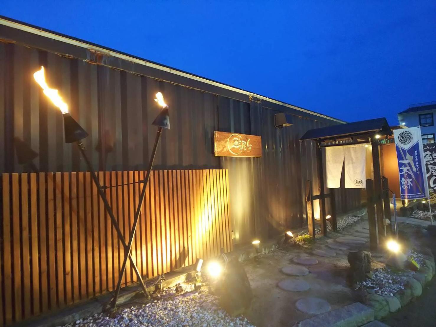 Mori No Nanakusa 宗像 外观 照片
